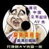 刘伯温白小姐一肖一码中持正板